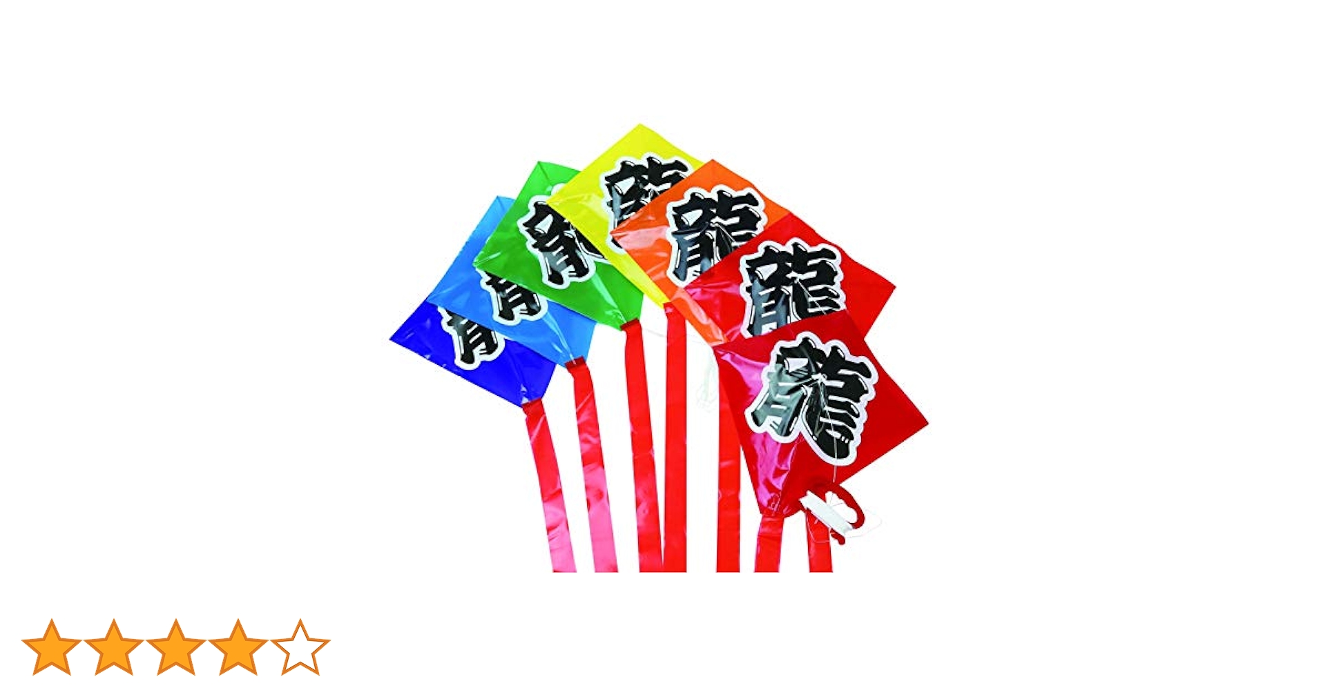 (未使用･未開封品)　池田工業社 奴凧 f4u0baa Amazon.co.jp: 池田工業社 2DカイトUFO 連れ去られる牛 : おもちゃ